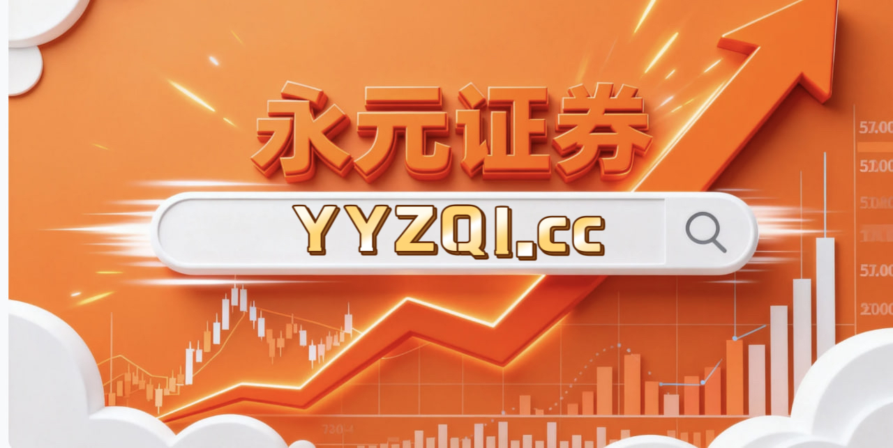 全球资本市场在热点快速轮动时期中中杠杆资金的数据观察实践路径