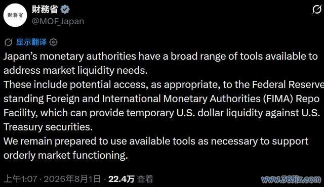 美国为何下场救日元 防止局势失控
