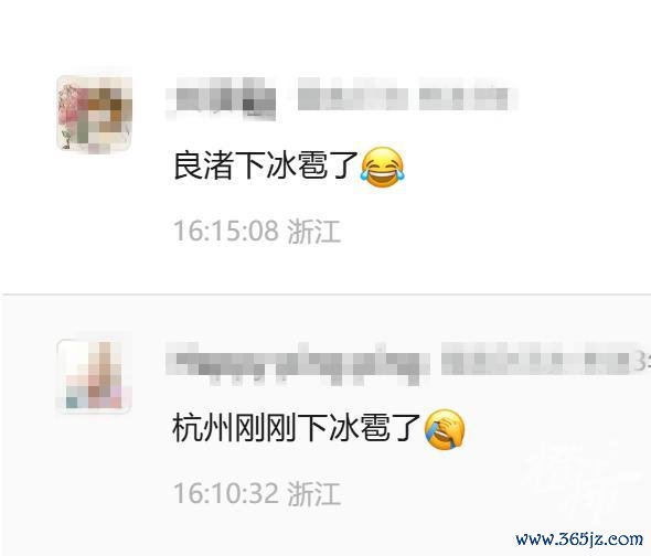杭州发布主城区雷暴大风黄色预警 强对流天气来袭