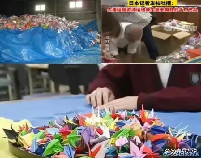 日本地震灾区呼吁不要再送千纸鹤
