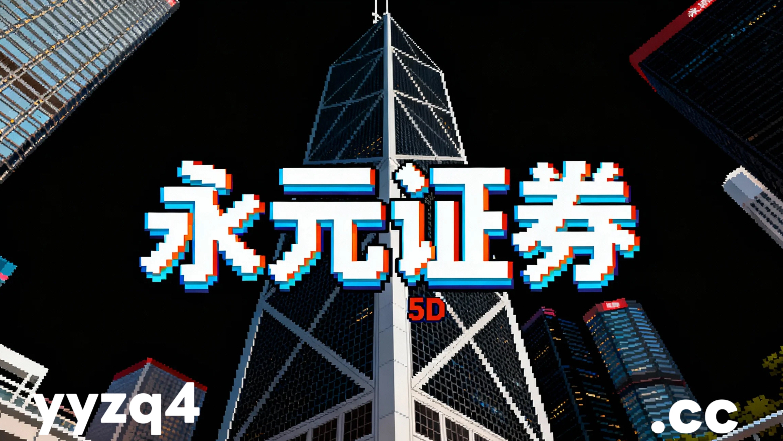 处于机构与散户力量此消彼长的阶段的走势格局下，量化策略资金使