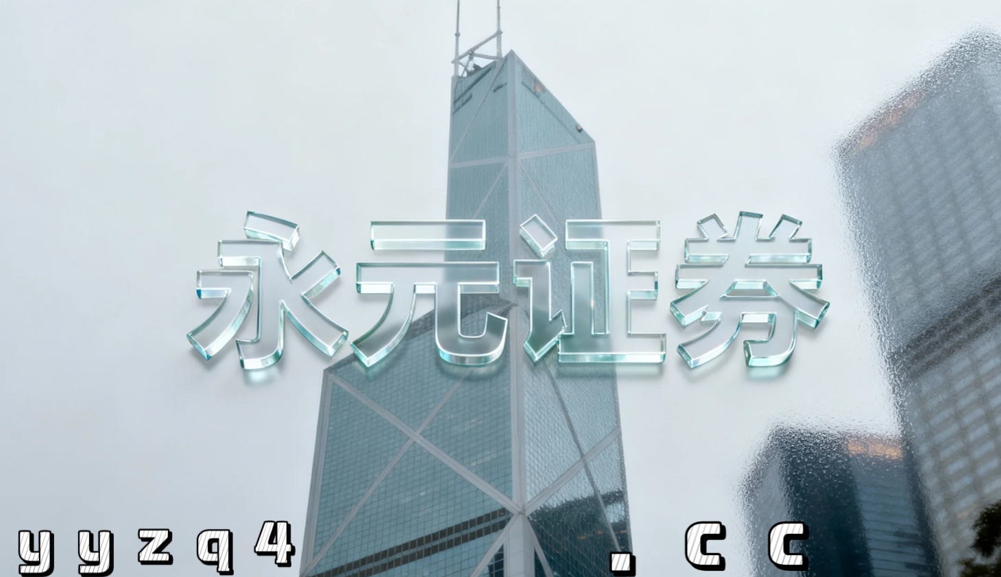 在结构性行情阶段中，以杠杆资金为主的账户群体如何运用配资专属