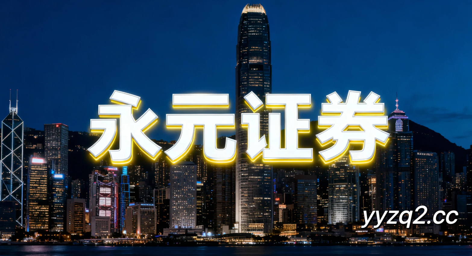 投资者报告：过去三年场内活跃资金使用杠杆资金的资金效率