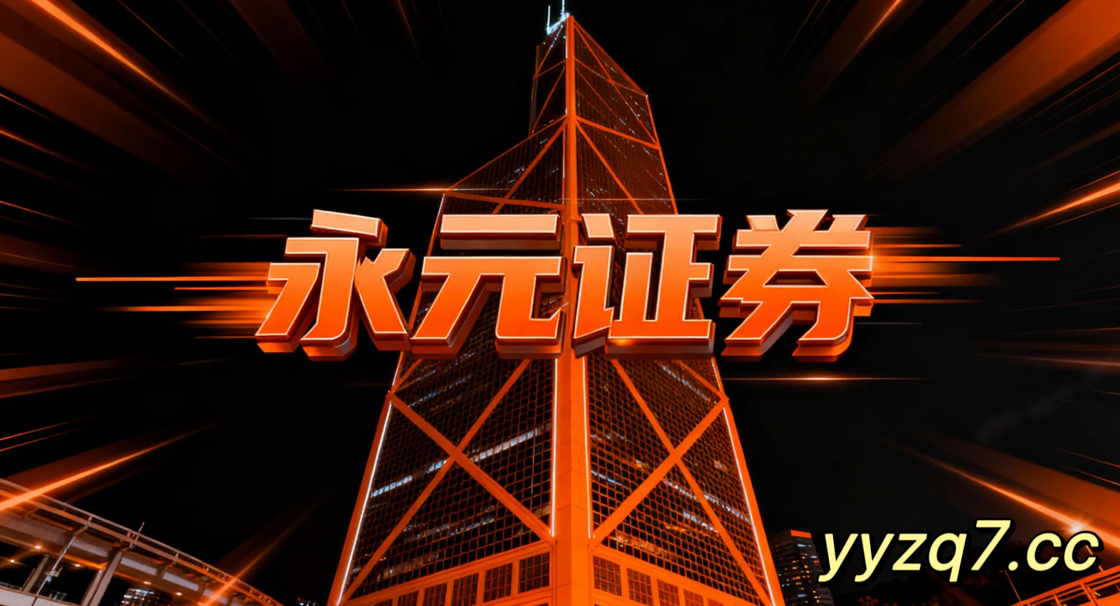 在全球股票市场在高低切换频繁的阶段中中上海股票配资的监控指标