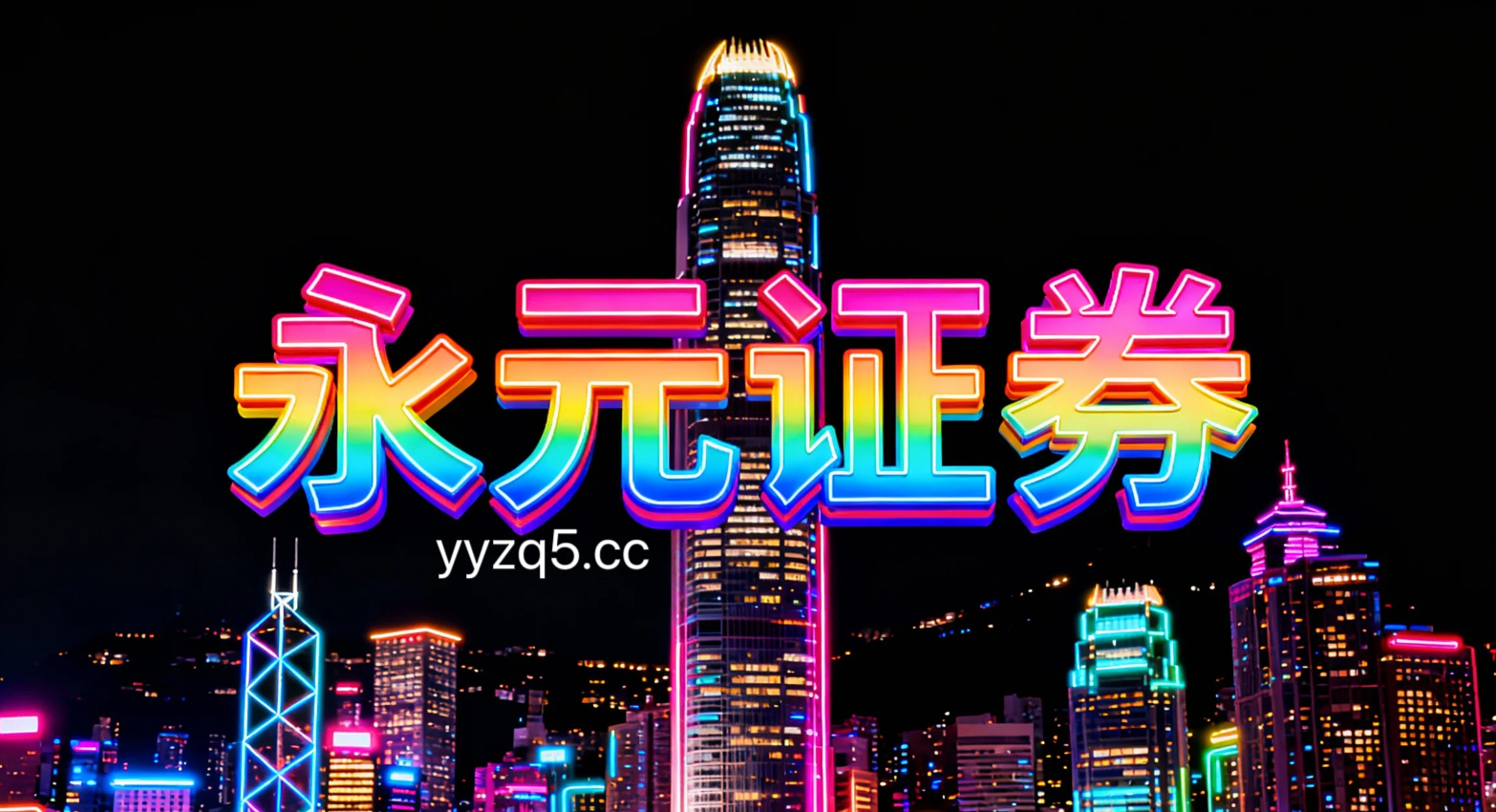 风控专栏：配资行情在情绪斜率逐步放缓的震荡段里的监控指标体系