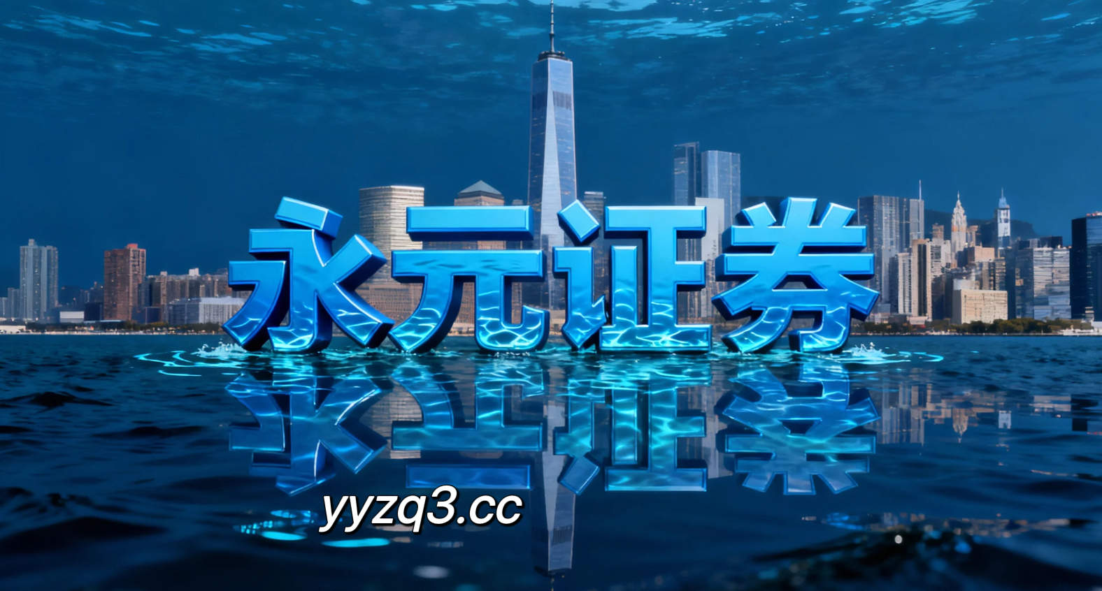 在高位股风险释放期的市场结构中，配资佬专业配资的多周期共振分