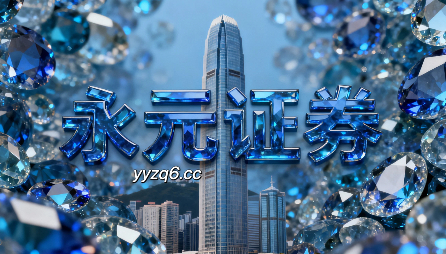 风控视角下的配资网开户资金来源结构案例解读