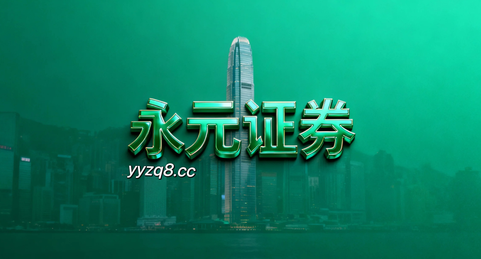 深度专栏：股票配资在线在跨国资本市场的多策略协同基于多维指标